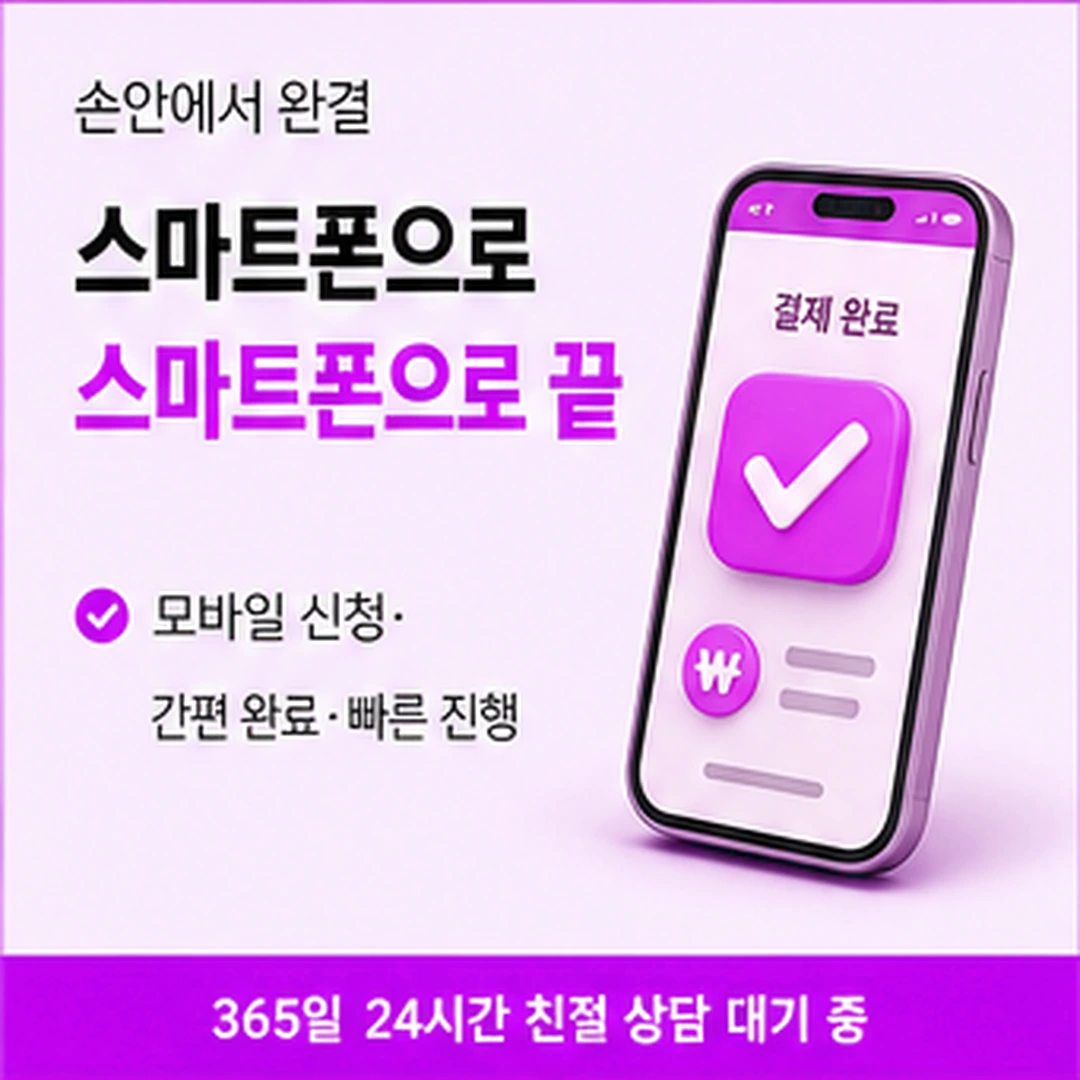 다음머니 쿠팡카드 현금화 신청 자격 기준 안내 배너 이미지