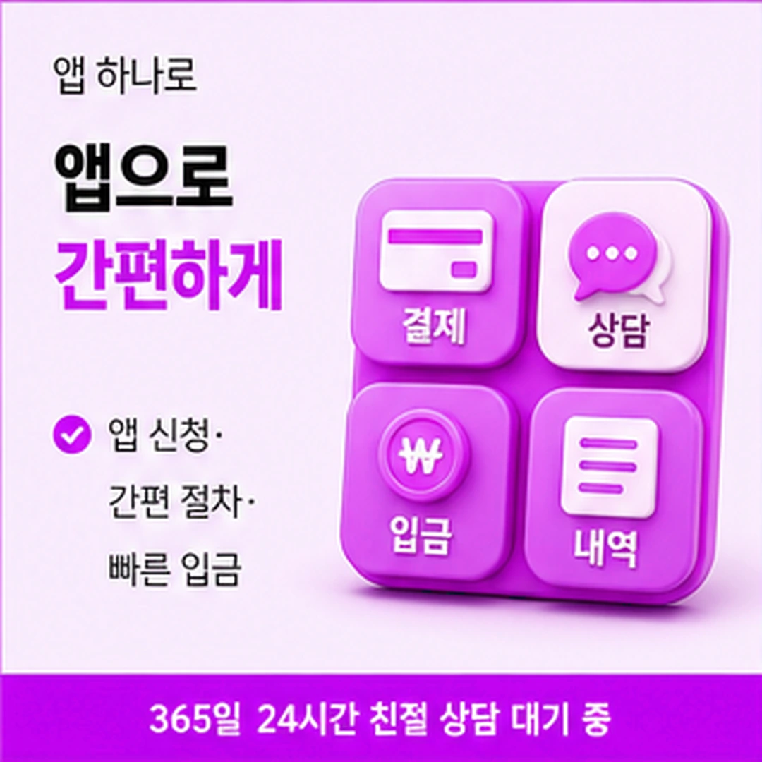 다음머니 쿠팡카드 현금화 심사 결과 확인 안내 배너 이미지