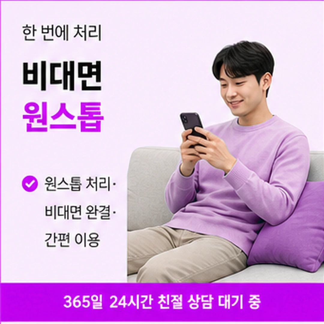 다음머니 쿠팡카드 현금화 혜택 적용 범위 안내 배너 이미지