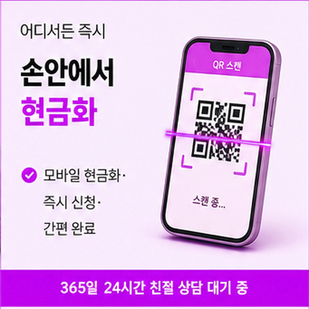 다음머니 쿠팡카드 현금화 전월 실적 조건 안내 배너 이미지