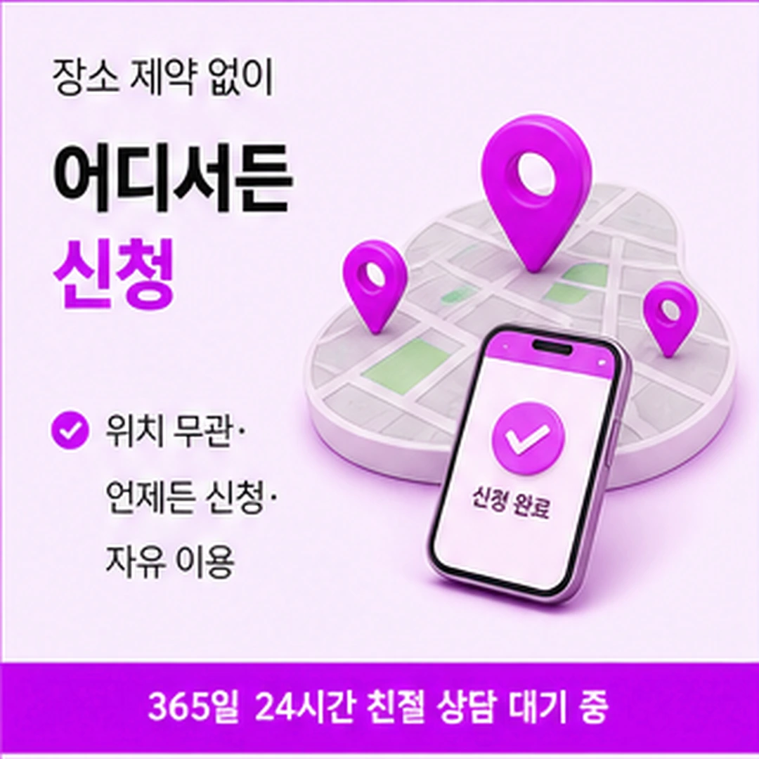 다음머니 쿠팡카드 현금화 적립 반영 규칙 안내 배너 이미지