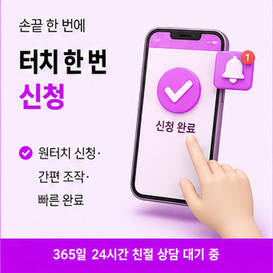 다음머니 쿠팡카드 현금화 진행 순서 정리 안내 배너 이미지