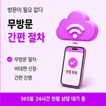 쿠팡카드 현금화 안내 카드뉴스 7