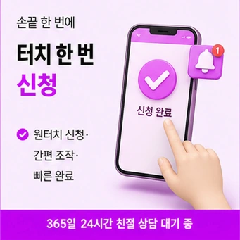 쿠팡카드 현금화 안내 카드뉴스 8