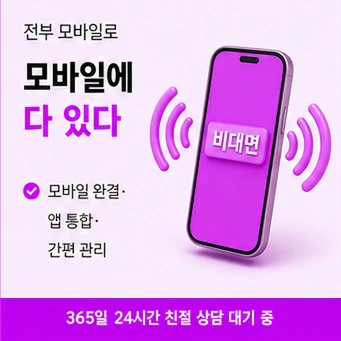 쿠팡카드 현금화 안내 카드뉴스 9